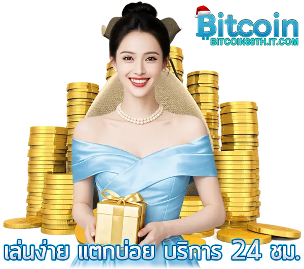 Bitcoin88 ภาพผู้หญิงชุดสีฟ้ายืนหน้ากองเหรียญทอง พร้อมโลโก้ Bitcoin88 ด้านบน โทนคริปโตผสมคาสิโนออนไลน์