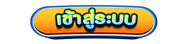 Bitcoin88 ทางเข้าเล่น ระบบปลอดภัย