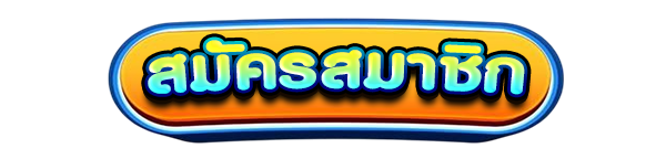 Bitcoin88 สมัครสมาชิก สล็อตคาสิโน